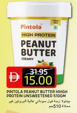 Select Market PINTOLA Peanut Butter offer