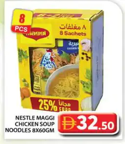 Grand Hyper Market MAGGI Noodles offer