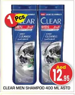 Baniyas Spike Hypermarket CLEAR Shampoo / Conditioner offer