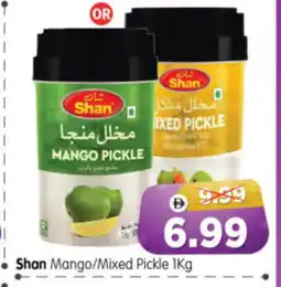Al Madina Hypermarket SHAN Pickle offer