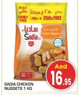 Baniyas Spike Hypermarket SADIA Chicken Nuggets offer
