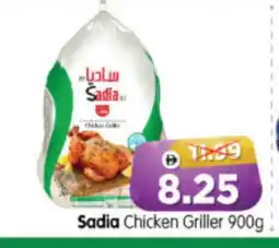 Al Madina Hypermarket SADIA Frozen Whole Chicken offer