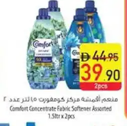 Safeer Market COMFORT Softener offer