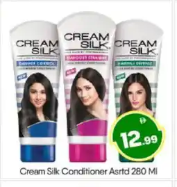 Bigmart CREAM SILK Shampoo / Conditioner offer