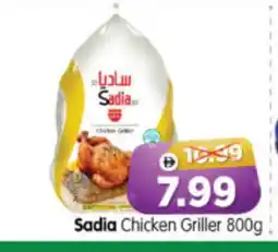 Al Madina Hypermarket SADIA Frozen Whole Chicken offer