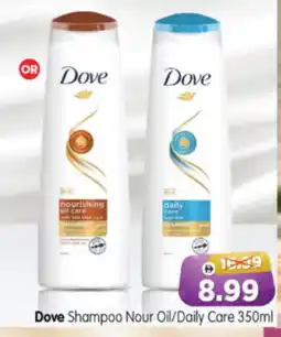 Al Madina Hypermarket DOVE Shampoo / Conditioner offer