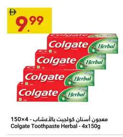 Grand Emirates Market COLGATE Toothpaste offer
