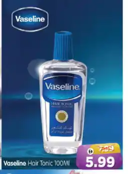 Al Madina Hypermarket VASELINE Hair Oil offer
