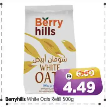 Al Madina Hypermarket BERRY HILLS Oats offer