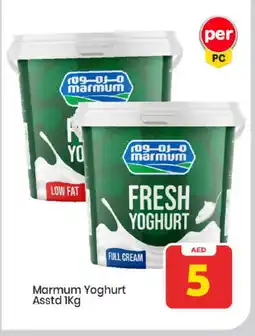 Mark & Save MARMUM Yoghurt offer