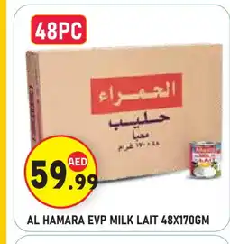 Baniyas Spike Hypermarket AL HAMRA Evaporated Milk offer