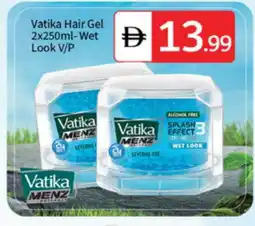 Talal Market VATIKA Hair Gel & Spray offer
