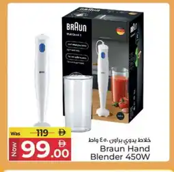 Kenz Hypermarket BRAUN Mixer / Grinder offer