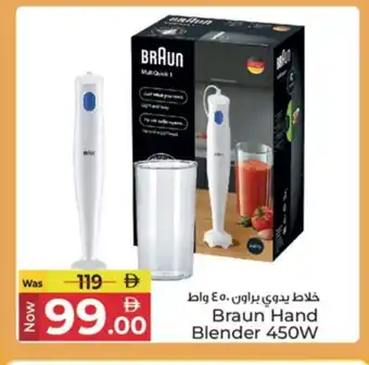 Kenz Hypermarket BRAUN Mixer / Grinder offer