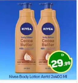 Bigmart Nivea Body Lotion & Cream offer