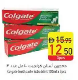 Safeer Market COLGATE Toothpaste offer