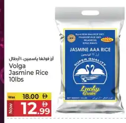 Kenz Hypermarket VOLGA Jasmine Rice offer