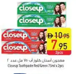 Safeer Market CLOSE UP Toothpaste offer