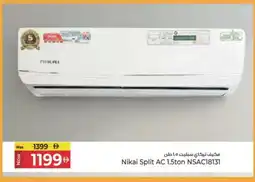 Kenz Hypermarket NIKAI AC offer
