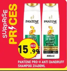 Baniyas Spike Hypermarket PANTENE Shampoo / Conditioner offer