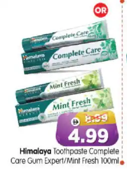 Al Madina Hypermarket HIMALAYA Toothpaste offer