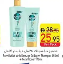 Safeer Market SUNSILK Shampoo / Conditioner offer