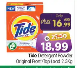 Al Madina Hypermarket TIDE Detergent offer