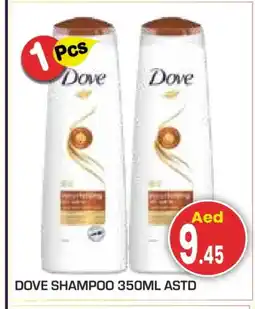 Baniyas Spike Hypermarket DOVE Shampoo / Conditioner offer