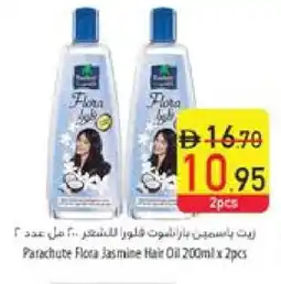Safeer Market PARACHUTE Hair Oil offer
