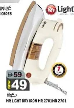 Hashim Hypermarket MR. LIGHT Ironbox offer