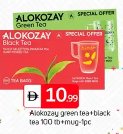 Talal Market ALOKOZAY Tea Bags offer