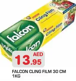 Baniyas Spike Hypermarket FALCON Cling Film offer