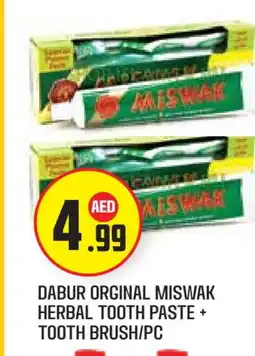 Baniyas Spike Hypermarket DABUR Toothpaste offer