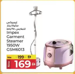 Kenz Hypermarket IMPEX Garment Steamer offer