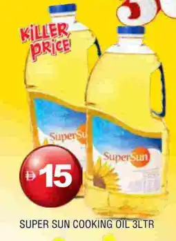 Al Madina SUPERSUN Cooking Oil offer