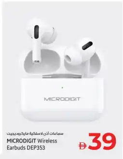 Kenz Hypermarket MICRODIGIT Earphone offer