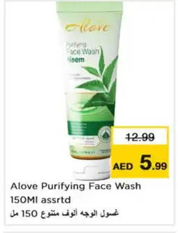 Nesto alove Face Wash offer