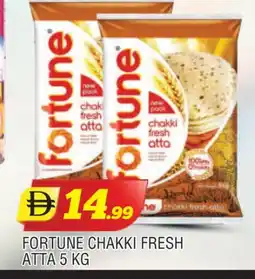 Al Madina FORTUNE Atta offer
