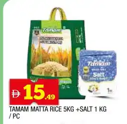 Al Madina TAMAM Matta Rice offer