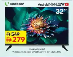 Nesto VIDEOCON Smart TV offer