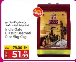 Kenz Hypermarket INDIA GATE Basmati / Biryani Rice offer