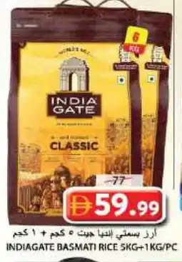 Grand Hyper Market INDIA GATE Basmati / Biryani Rice offer