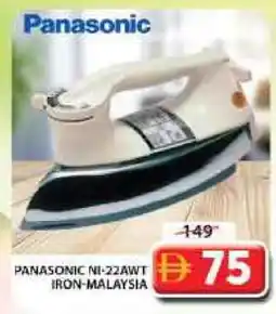 Grand Hyper Market PANASONIC Ironbox offer