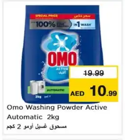 Nesto OMO Detergent offer
