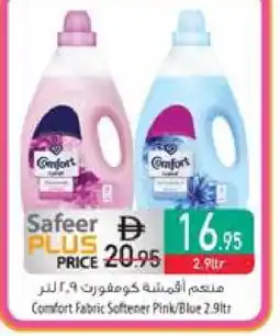 Safeer Market COMFORT Softener offer