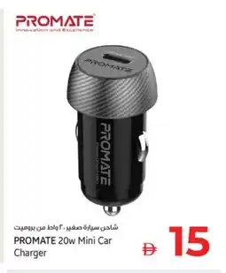 Kenz Hypermarket PROMATE Car Charger offer