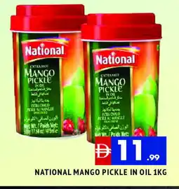 Al Madina NATIONAL Pickle offer