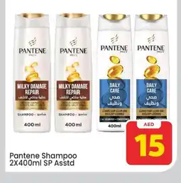 Mark & Save PANTENE Shampoo / Conditioner offer