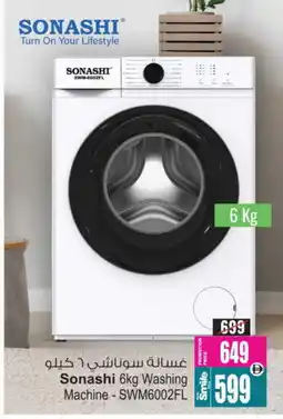 Ansar Mall SONASHI Washer / Dryer offer