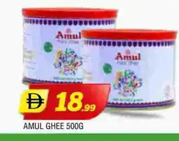 Al Madina AMUL Ghee offer
